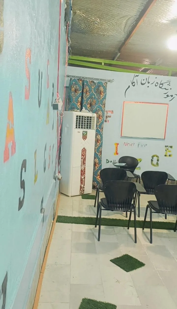 آموزشگاه زبان انگلیسی آکام - تصویر 3