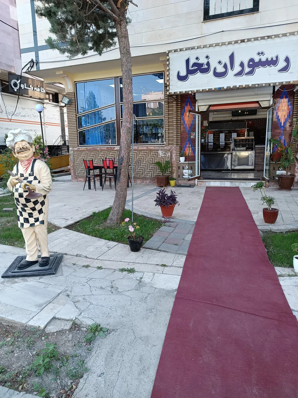 رستوران نخل طلائی - رستوران در زنجان - تصویر 5