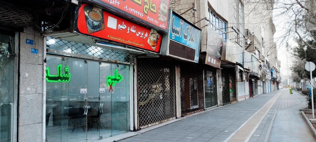 شله و حلیم حاج حسین - تصویر 2
