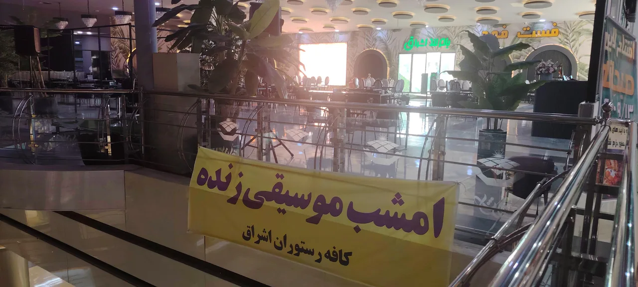 کافه صبحانه و عصرانه بام لند - کافه رستوران در زنجان - تصویر 3