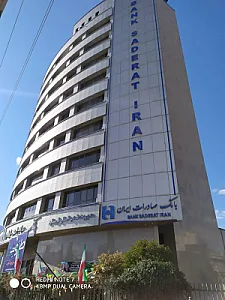 سرپرستی مرکزی بانک صادرات استان لرستان