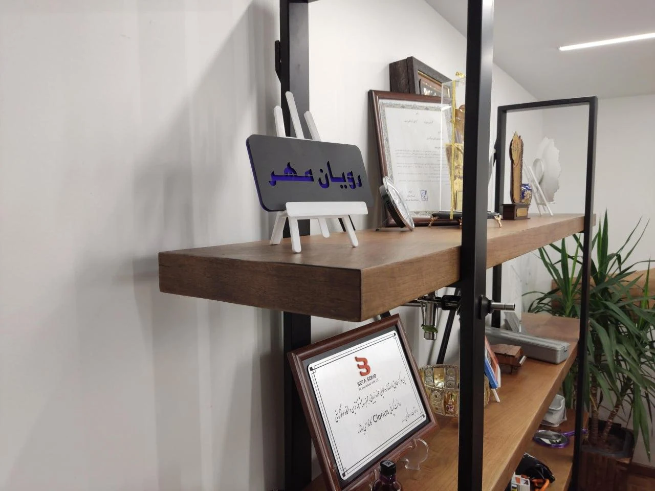 کلینیک تخصصی زیبایی رویان مهر - تصویر 2