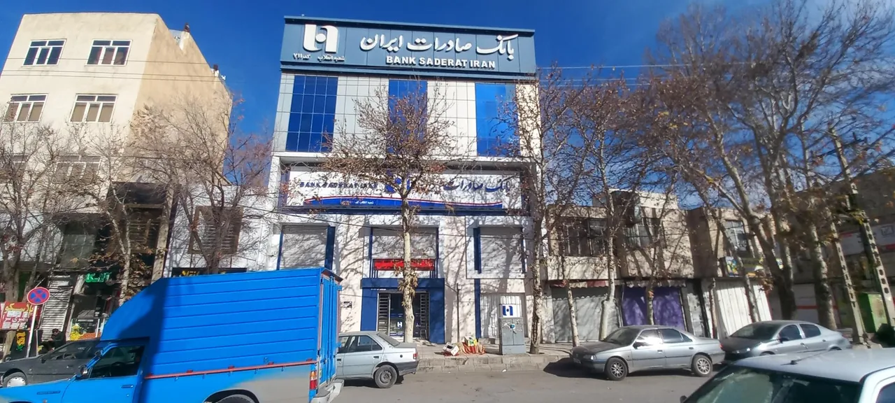 بانک صادرات شعبه انقلاب - بانک در خرم‌آباد
