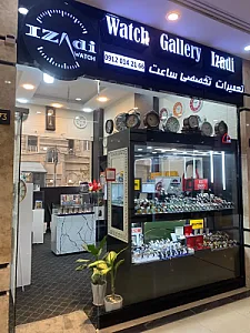 گالری ساعت ایزدی