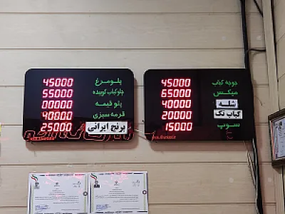 آشپزخانه احمدی