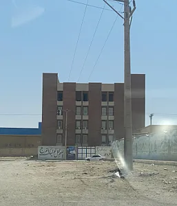 موسسه خیریه عزیز فاطمه