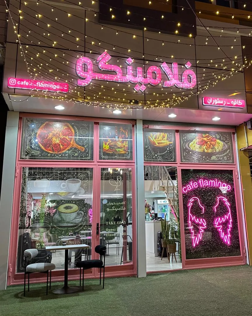 کافه رستوران فلامینگو - تصویر 5