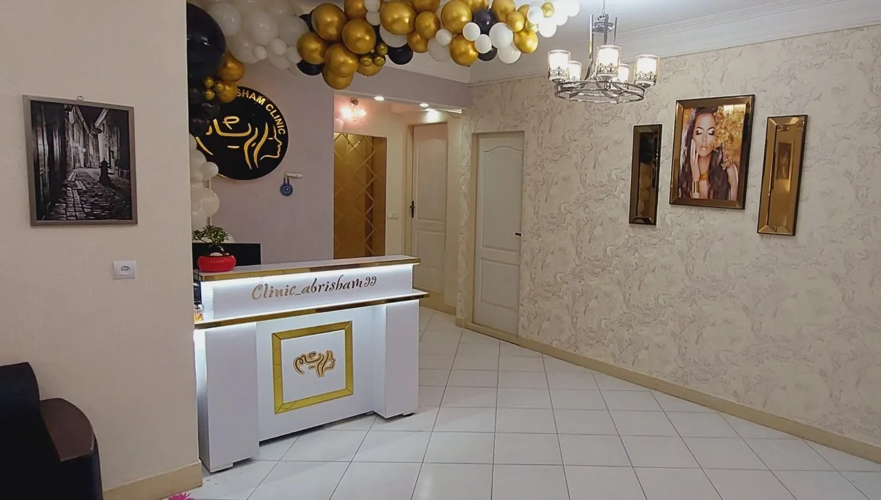 کلینیک زیبایی و کاشت مو و ابرو ابریشم شهرقدس - کلینیک پوست و زیبایی در تهران - تصویر 2