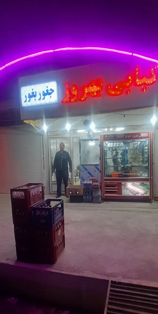 کبابی بهروز - تصویر 2