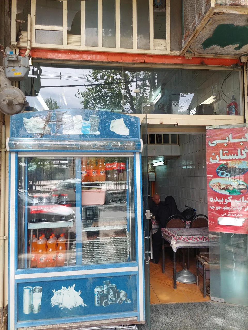 کبابی گلستان - تصویر 3