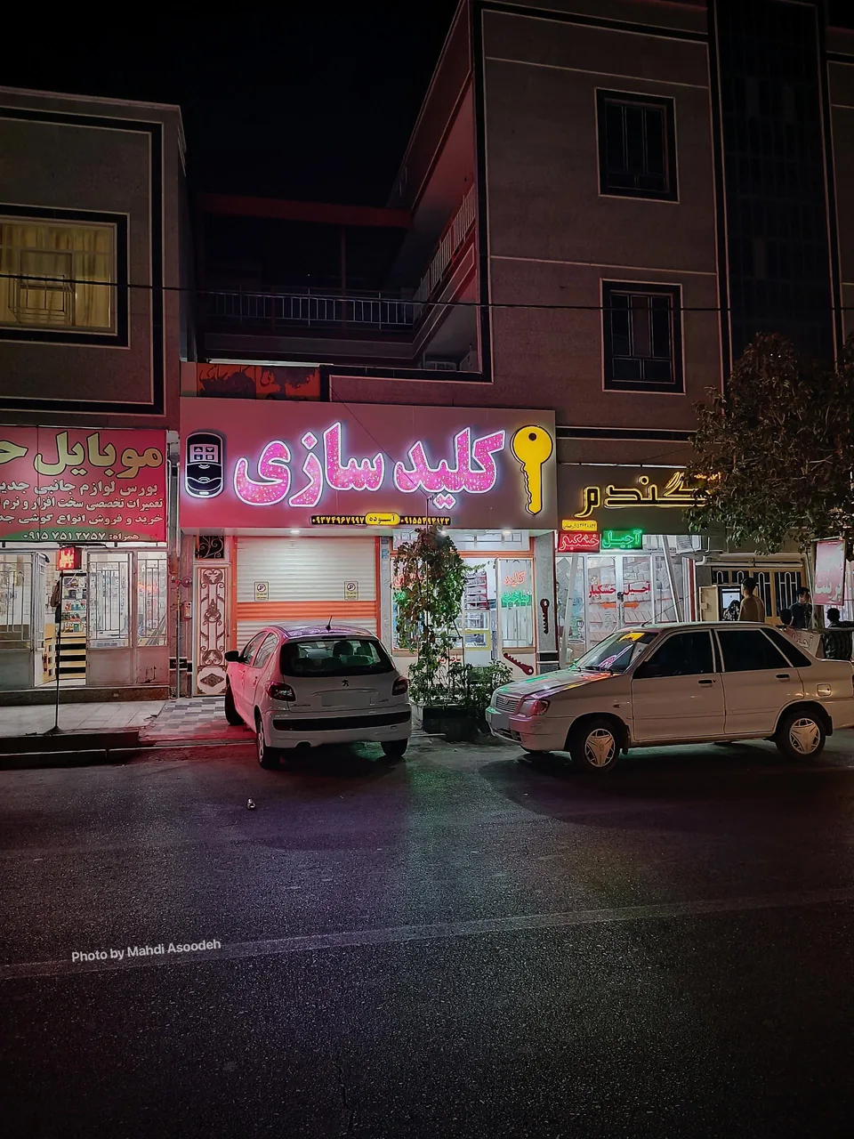کلیدسازی آسوده