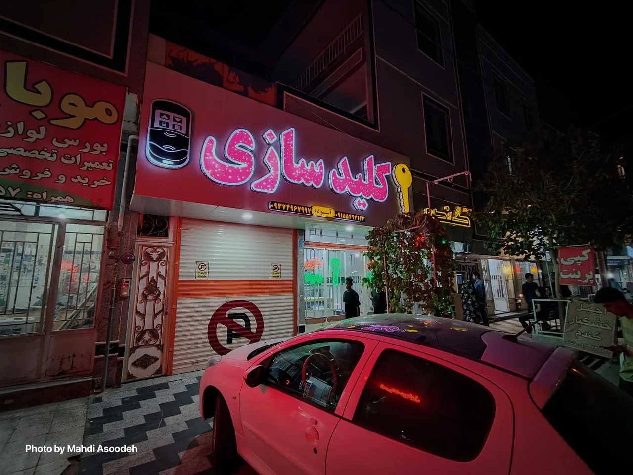 کلیدسازی آسوده - تصویر 3