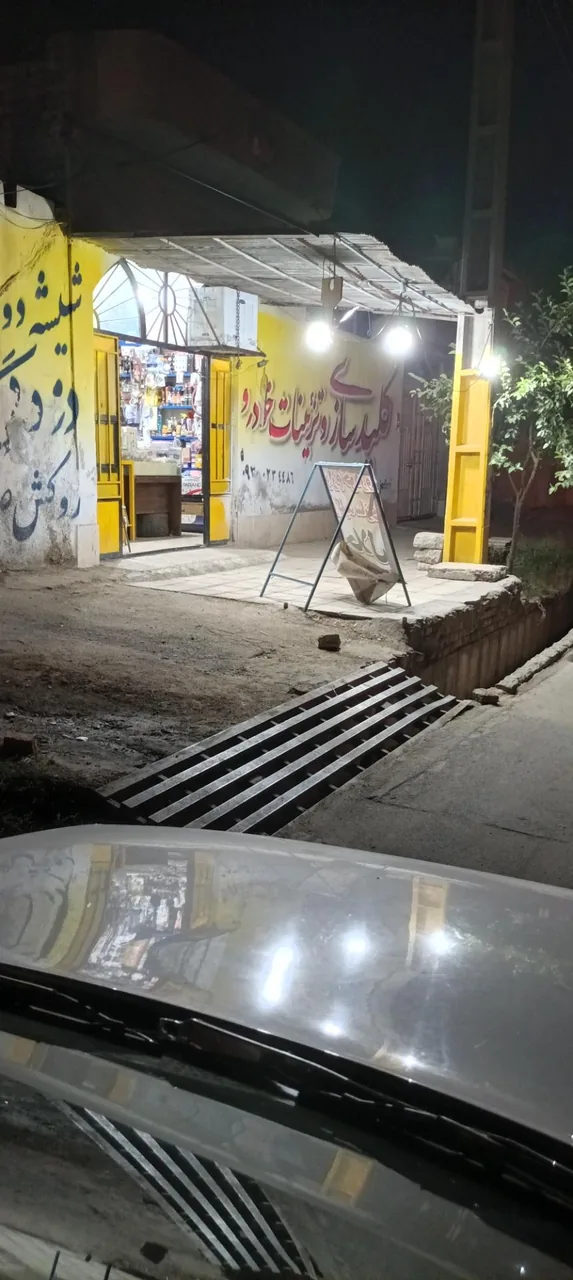 کلید سازی و تزئینات دایی جلال - تصویر 2