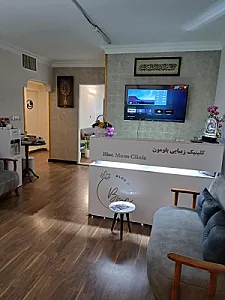کلینیک زیبایی بلومون