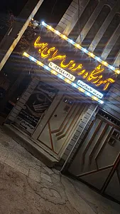 سالن زیبایی بهسا