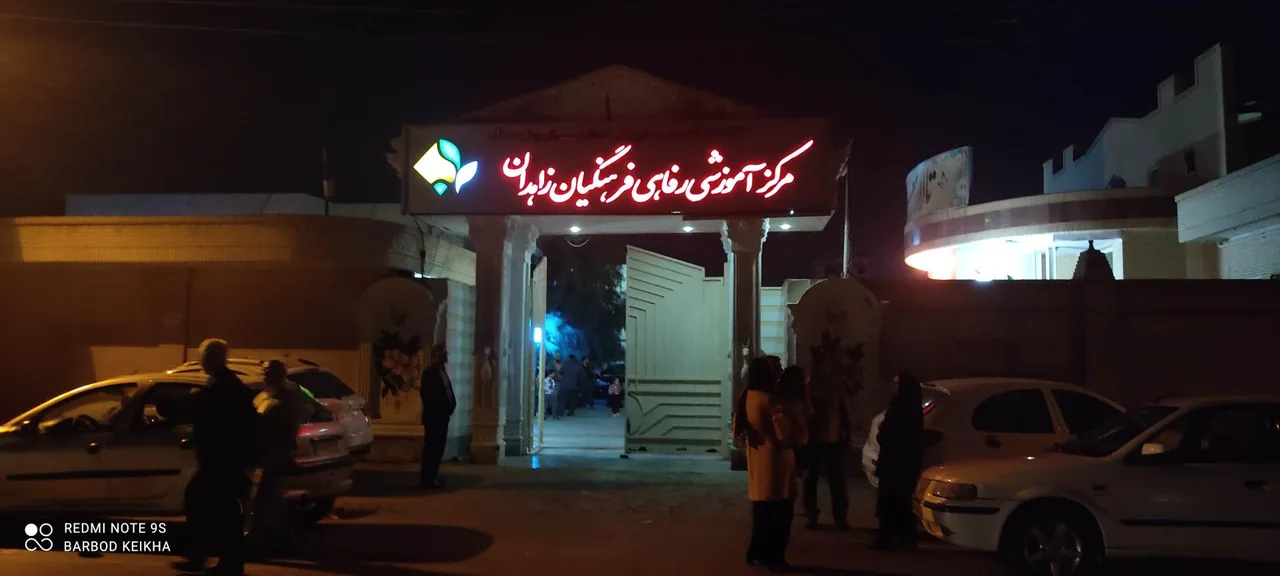 خانه معلم - تصویر 5