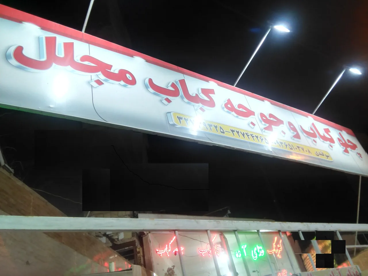 آشپزخانه و غذای آماده مجلل - تصویر 4