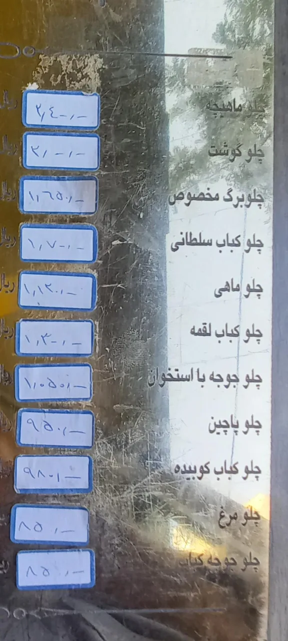 رستوران سلطانی - تصویر 5