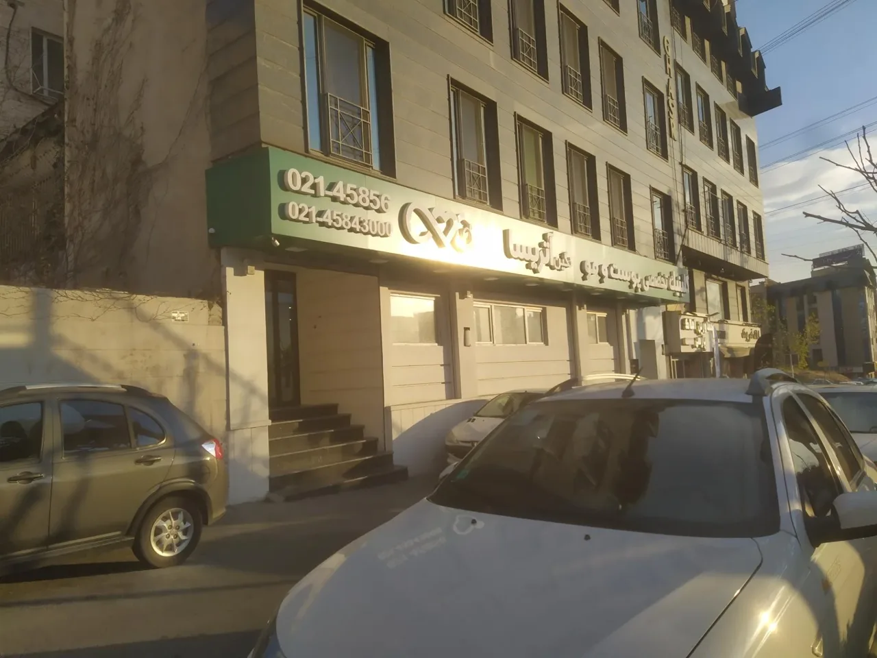 کلینیک آتریسا - کلینیک پوست و زیبایی در تهران - تصویر 2