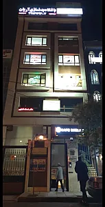 مرکز پوست زیبایی لیزر نکو