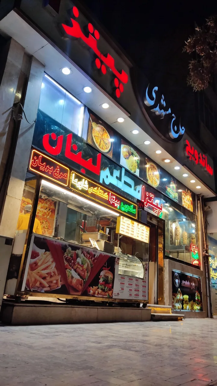 پیتزا ساندویچ حاج مشهدی - تصویر 2