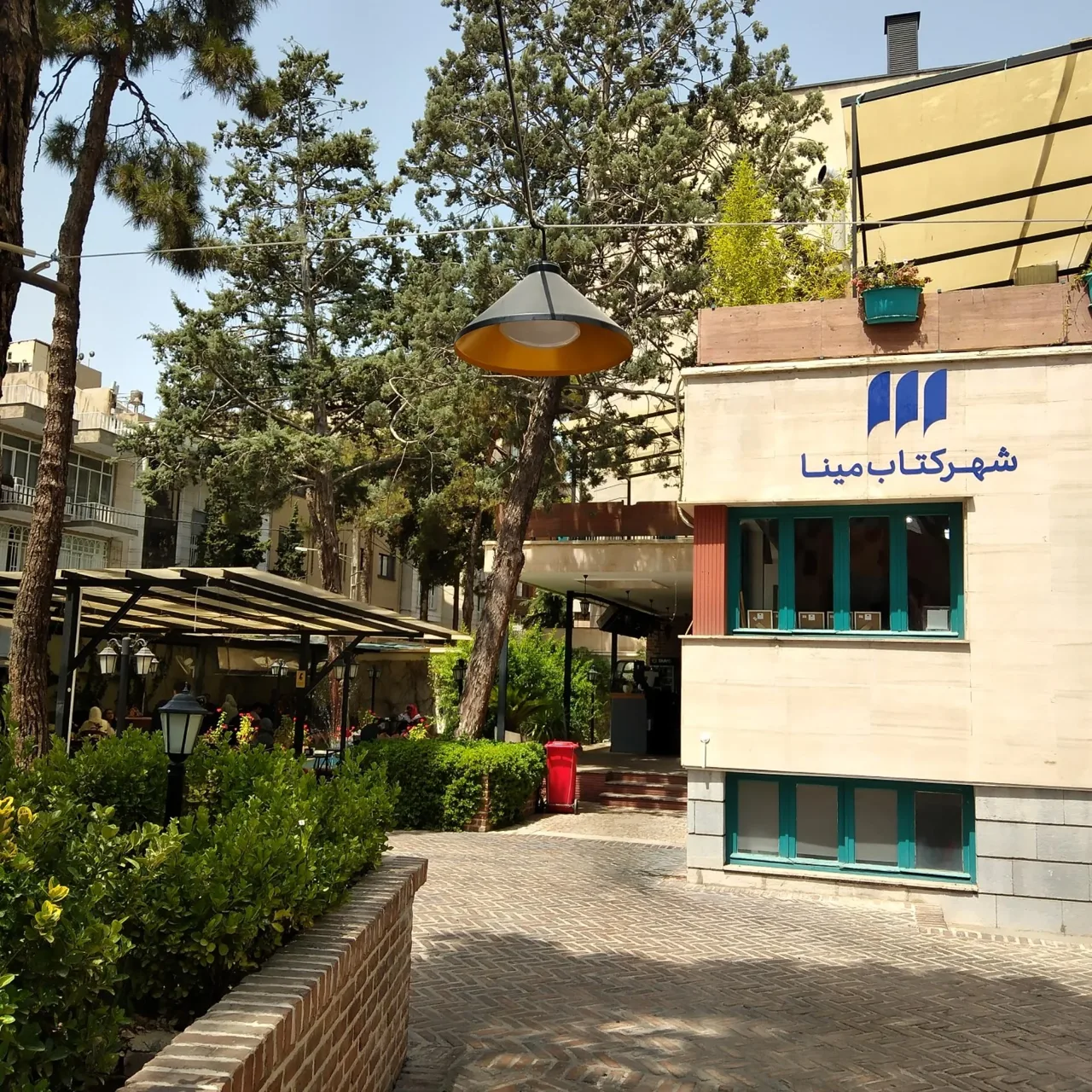 شهر کتاب مینا - تصویر 2