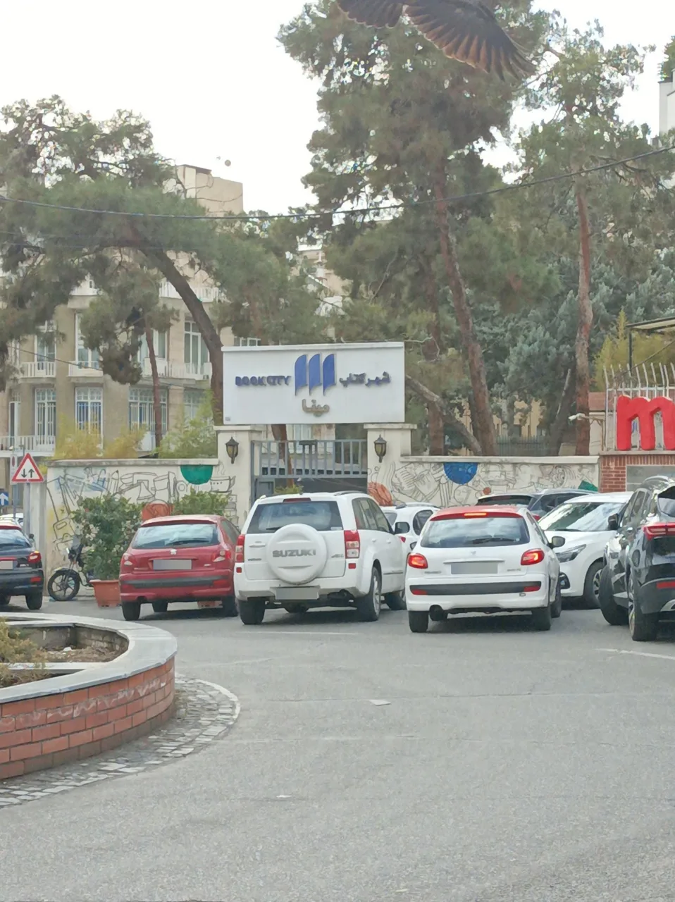 شهر کتاب مینا - تصویر 5