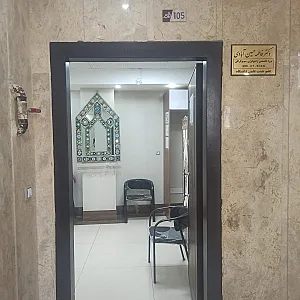 مرکز سونوگرافی دکتر فاطمه حسین آبادی