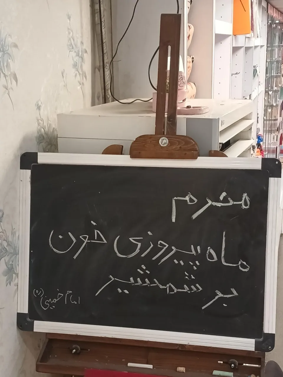 فروشگاه کتاب سوره مهر انقلاب - تصویر 5