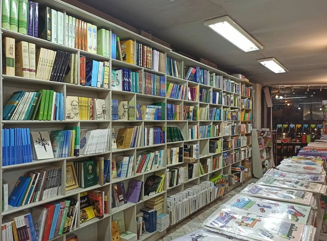 انتشارات امیری - تصویر 5