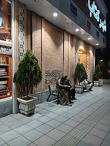 شهر کتاب