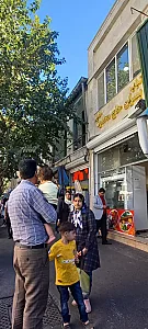 کبابی حاج محمود