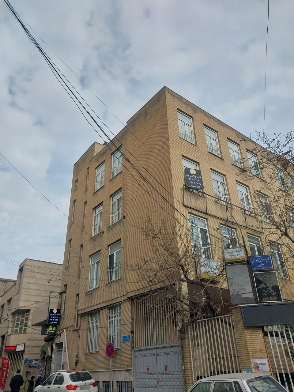 کلینیک تخصصی دکتر ولایتی پور - تصویر 2