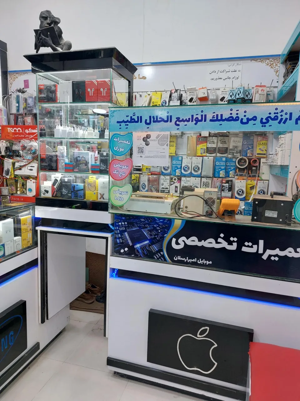 موبایل امیرارسلان - تصویر 3