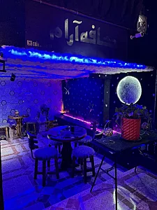 کافه آرام