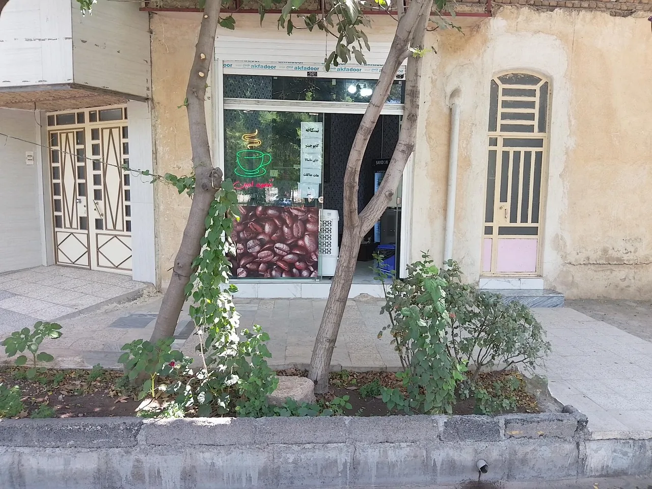 قهوه امین - تصویر 2