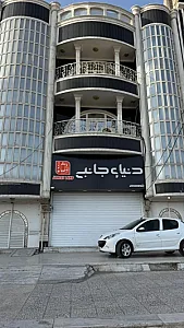فروشگاه دنیای جانبی