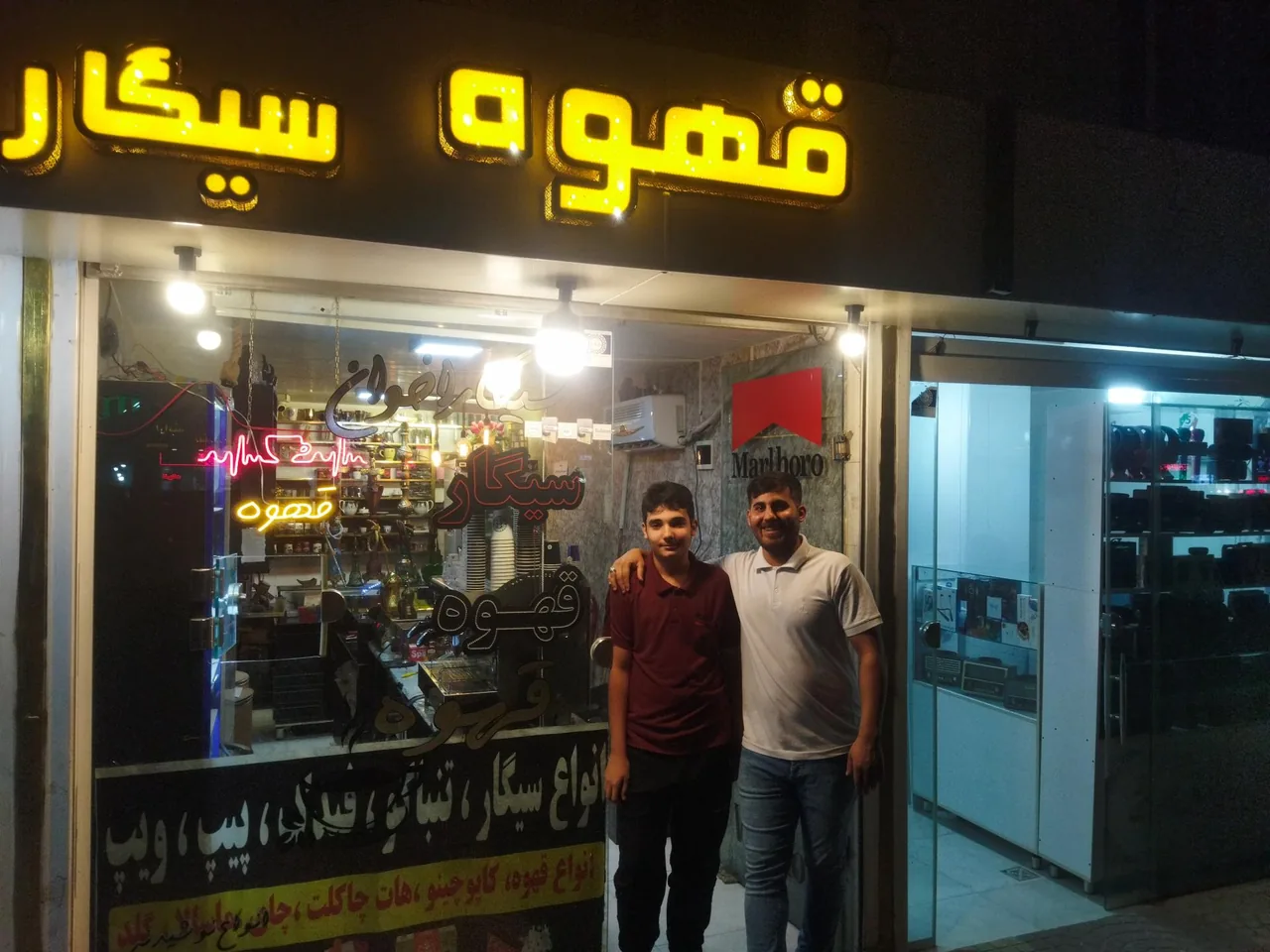 قهوه و سیگار رضا - تصویر 5