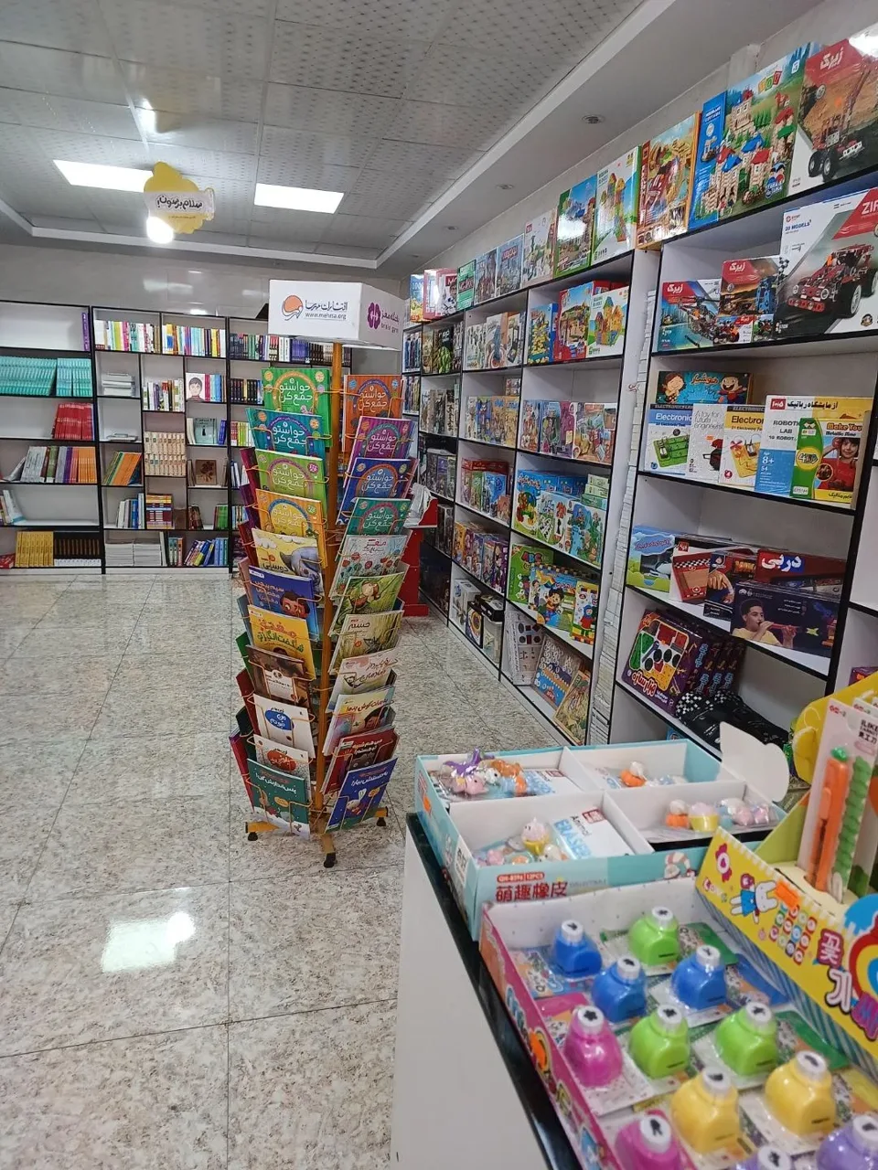 باغ کتاب فردوس - تصویر 3