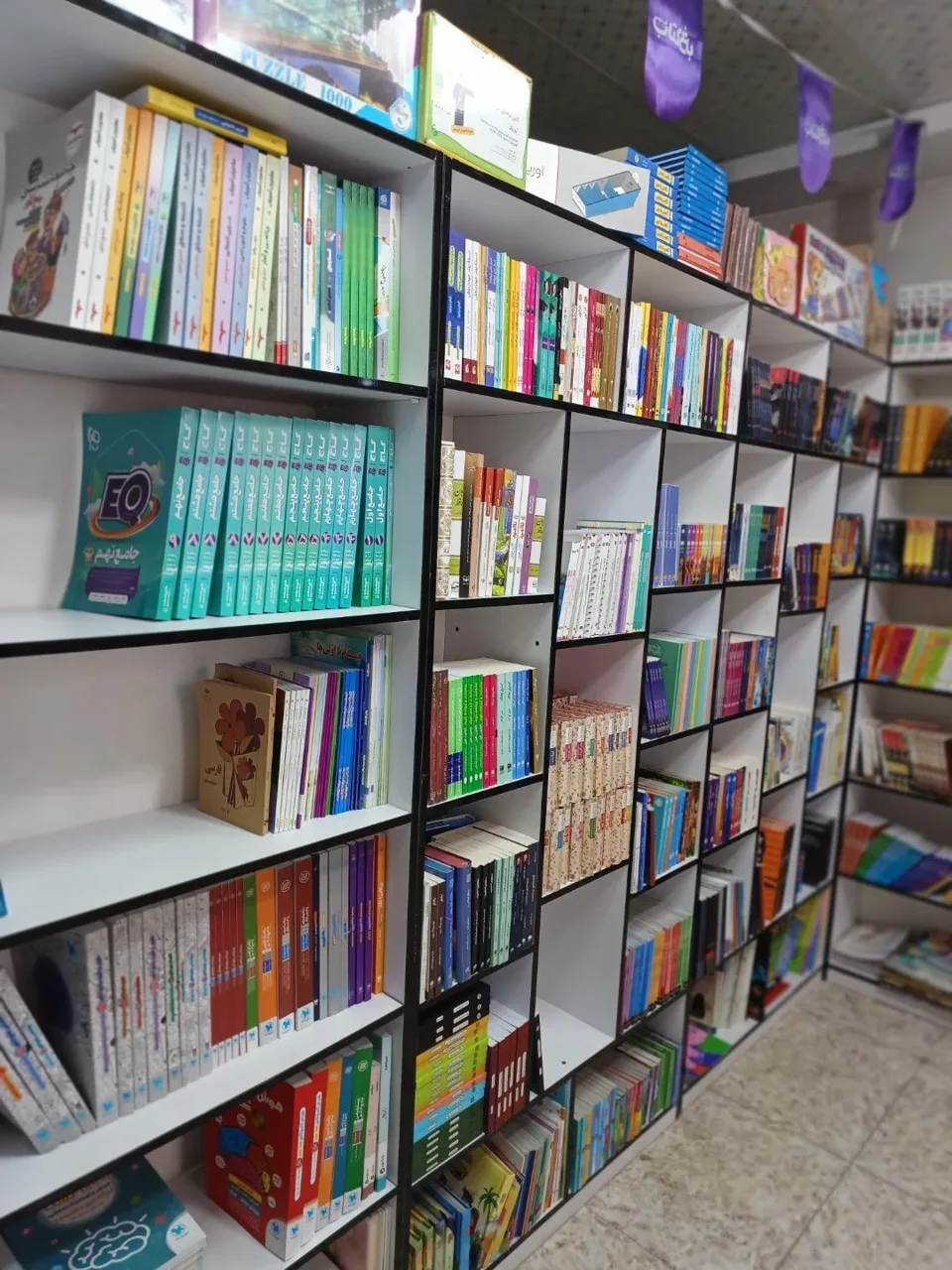 باغ کتاب فردوس - تصویر 4