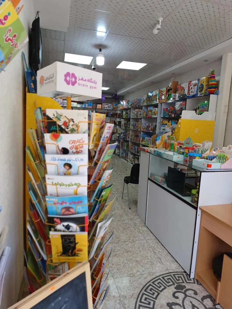 باغ کتاب فردوس - تصویر 5