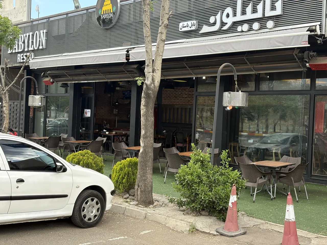 کافه رستوران بابیلون - تصویر 5