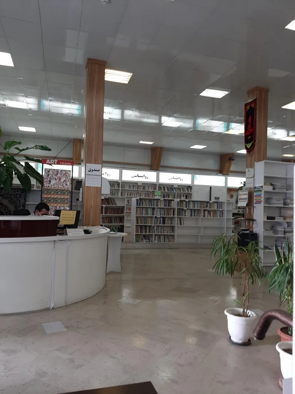 مرکز تبادل کتاب - تصویر 4