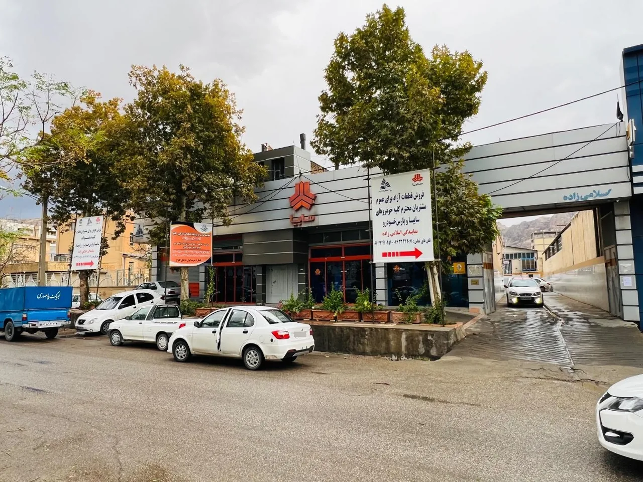 نمایندگی سایپا اسلامی زاده