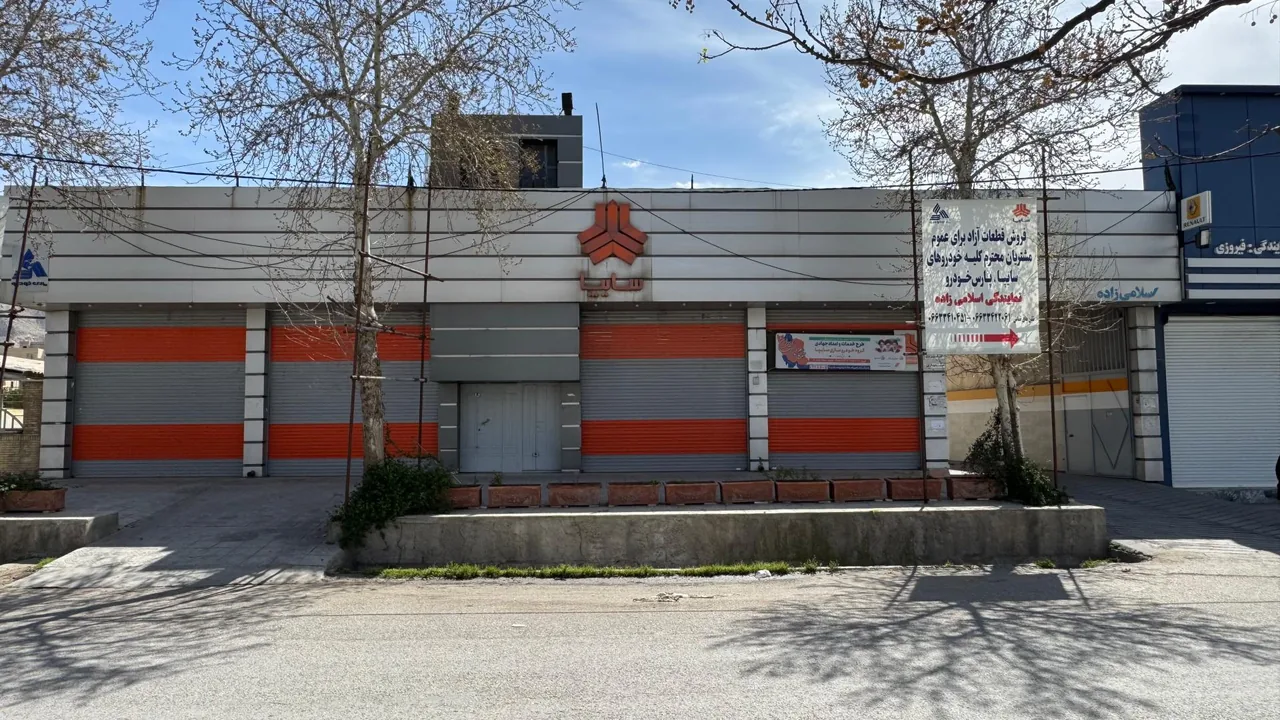 نمایندگی سایپا اسلامی زاده - تصویر 4
