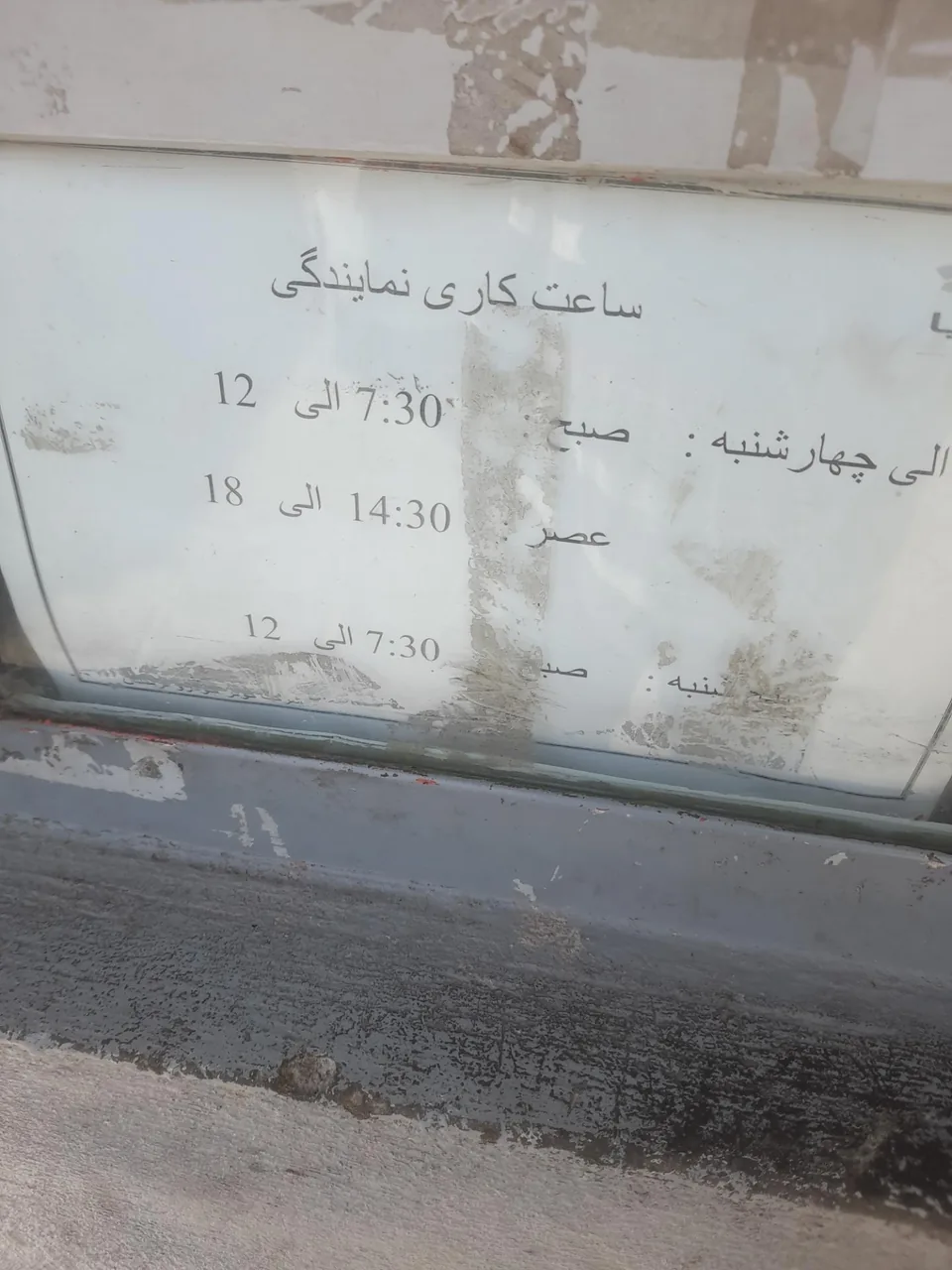 نمایندگی سایپا - نمایندگی خودرو در خرم‌آباد - تصویر 4