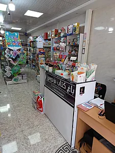 فروشگاه کتاب و لوازم التحریر زودبوک