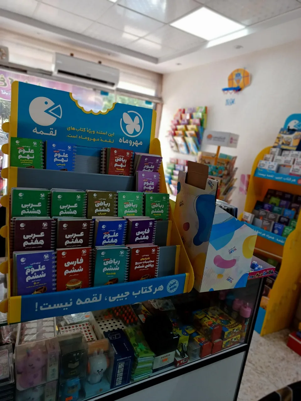 فروشگاه کتاب و لوازم التحریر زودبوک - تصویر 4