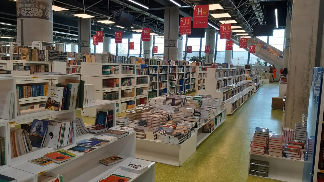 فروشگاه کتاب بزرگسال باغ کتاب - تصویر 2