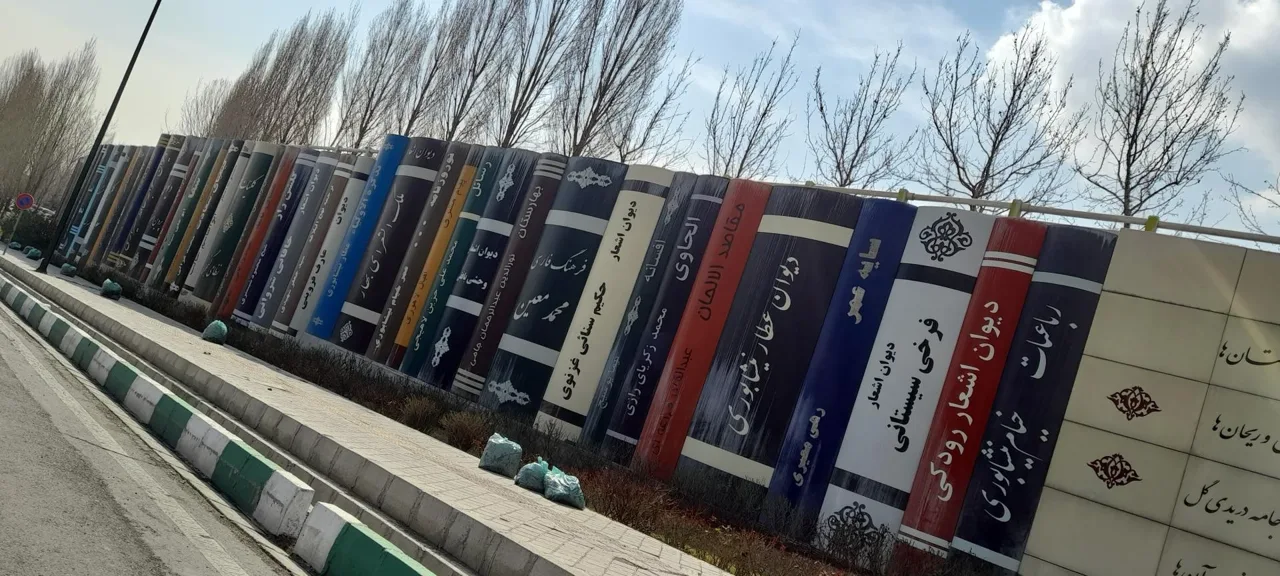 فروشگاه کتاب بزرگسال باغ کتاب - تصویر 4